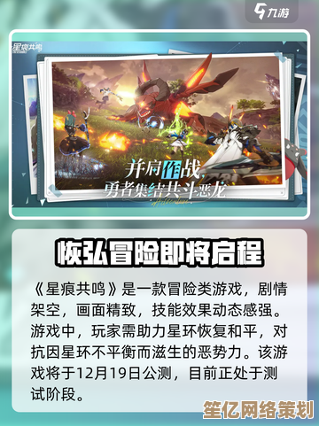 星痕共鸣周任务进阶指南：2025年更新内容与效率玩法