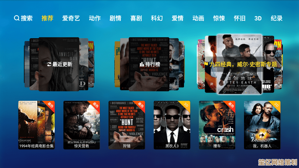 畅享极致影音体验，暴风影音播放器让高清娱乐触手可及