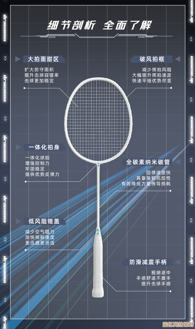 2025轻羽进阶宝典：融合金芒流转科技，重塑华丽剑舞巅峰之作