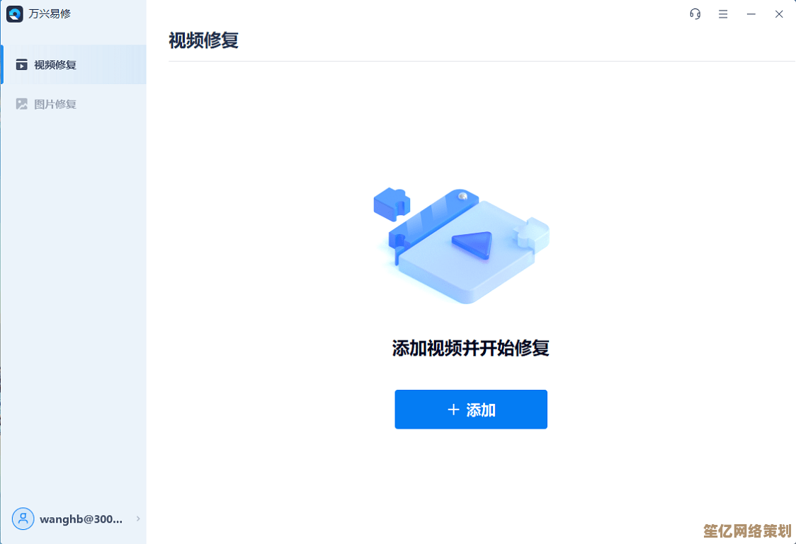 视频文件打不开？实用修复技巧助您快速解决
