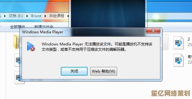 视频文件打不开？实用修复技巧助您快速解决