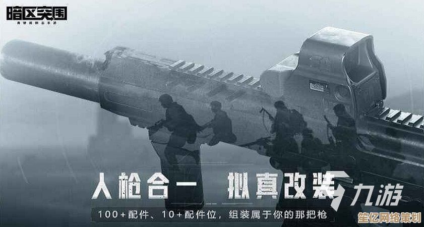 暗区突围2025无限MP40神操作引争议，玩家举报激增真相