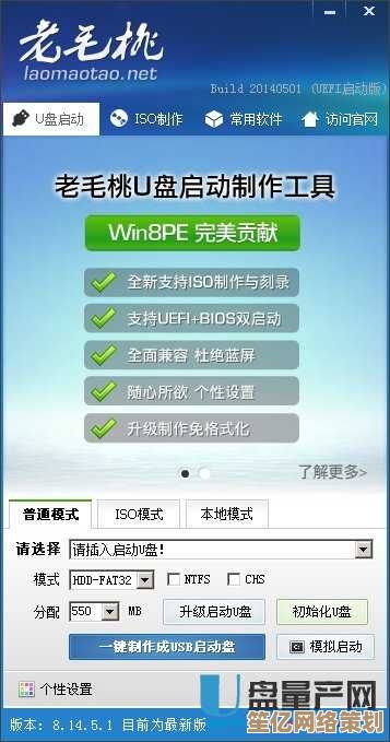 如何应对U盘量产网CPU天梯图未更新问题？实用替代方案与查询技巧