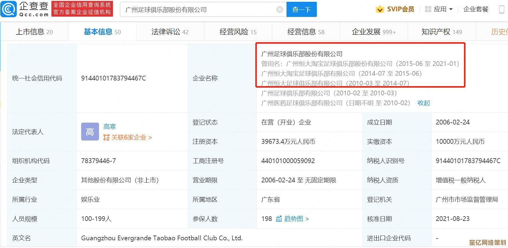 2025年足球游戏大全：免费双人实时对战小游戏精选列表