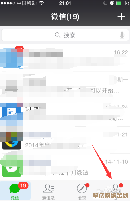 微信提现如何避免手续费？掌握这些方法，省钱又省心