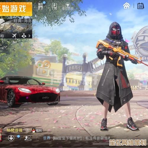 揭秘2025和平精英限定身法皮肤头像，提升战场表现就靠这一套！