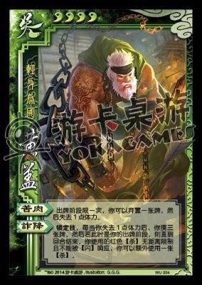 三国杀界限突破2025更新技能解读，刘表核心能力分析与实战应用