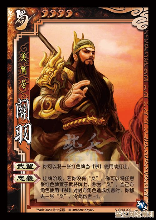 三国杀界限突破2025更新技能解读，刘表核心能力分析与实战应用