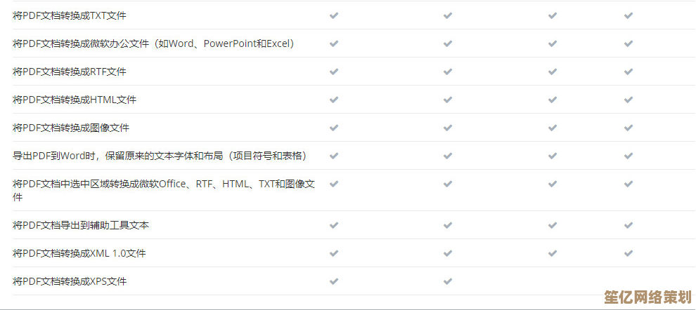 福昕PDF阅读器：让文档处理更高效流畅的专业阅读工具