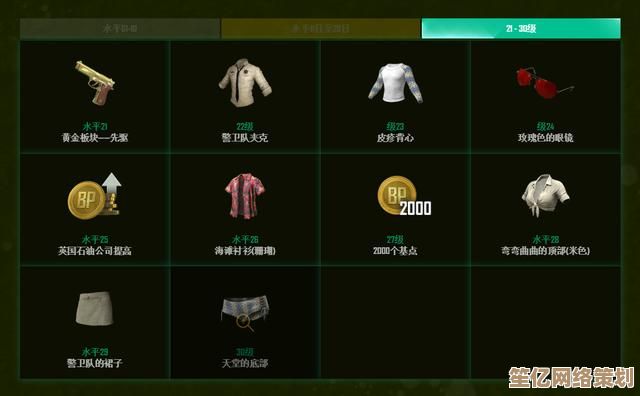 绝地求生2025赛季特技服获取途径更新，实战任务与商城兑换技巧解析！