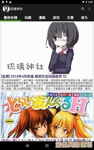 探索琉璃神社资源宝库：高效下载最新版本全攻略分享