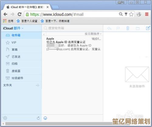 iCloud详解：从基础概念到高级用法一网打尽
