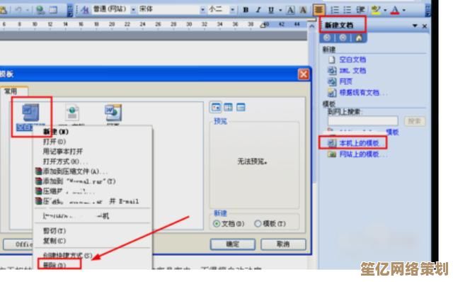 移动硬盘无法访问？小鱼教您轻松解决打不开的问题