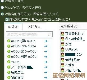 2025庄园穿模卡点自救手册-云端同步技术与空间锚点新用法