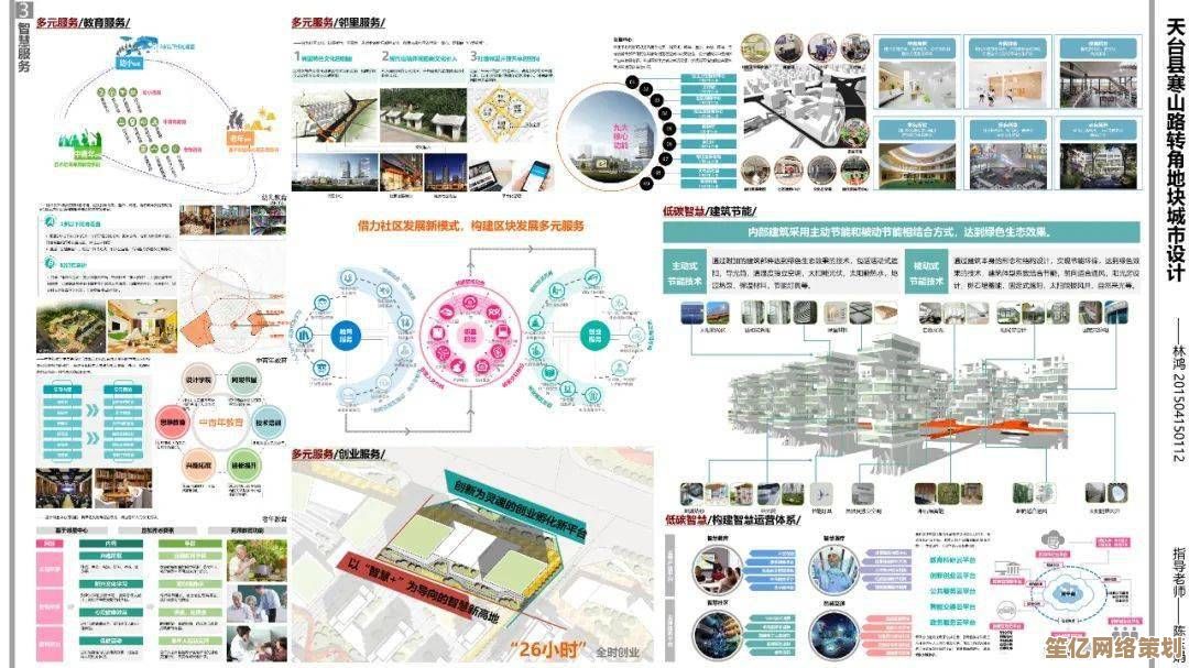 2025庄园穿模卡点自救手册-云端同步技术与空间锚点新用法