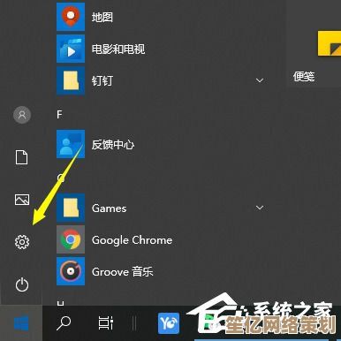 如何阻止联想小新电脑频繁自动下载软件的问题