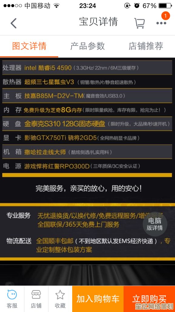 2025年主机大战新变局：羊蹄山之魂借GTA6延期抢占独占窗口，重塑动作冒险标杆！
