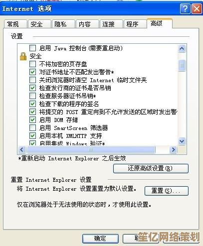 全面解析QQ空间电脑版登陆入口故障并提供详细解决方案