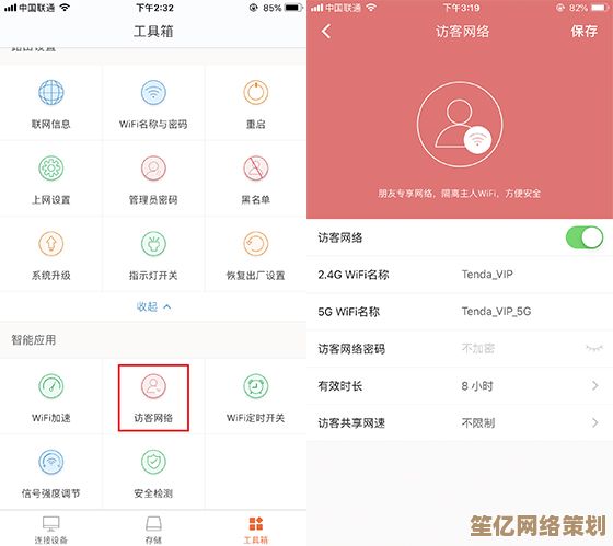 优化家庭WiFi网络性能的关键方法与实用技巧分享