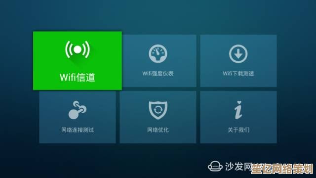 优化家庭WiFi网络性能的关键方法与实用技巧分享