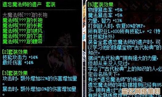 2025年DNF远古深渊爆装指南，高级附魔券与宝箱揭秘！