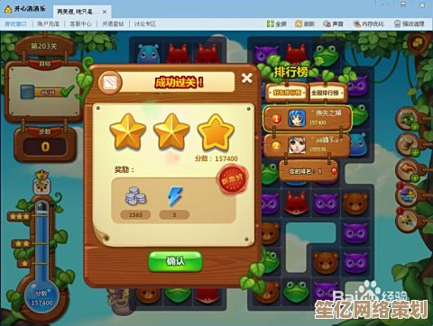 《开心消消乐》2025版第1067关智能路线解析，高效突破障碍轻松通关