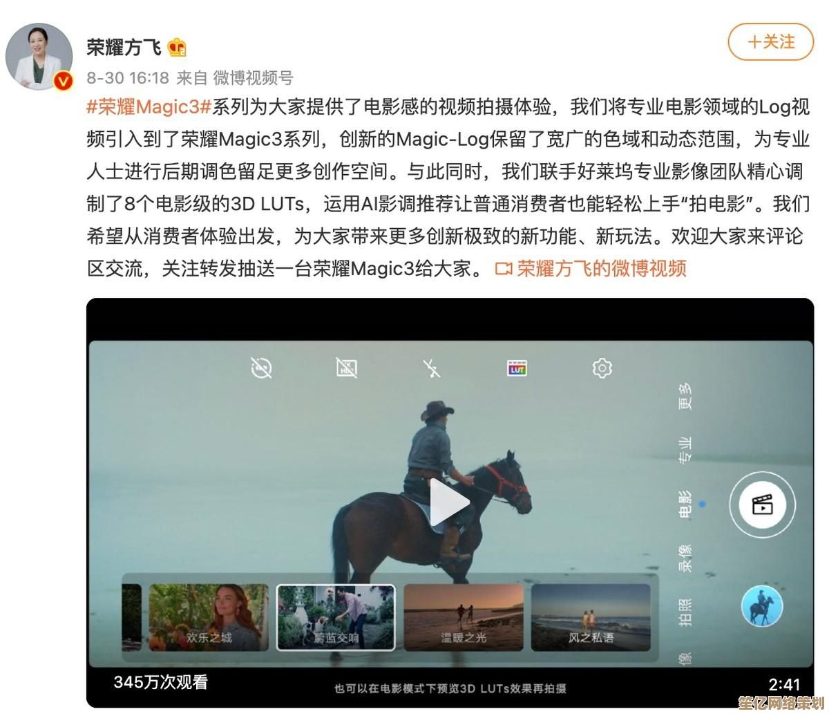 手机P图神器：一键美化照片，创意编辑无限可能，展现独特影像魅力