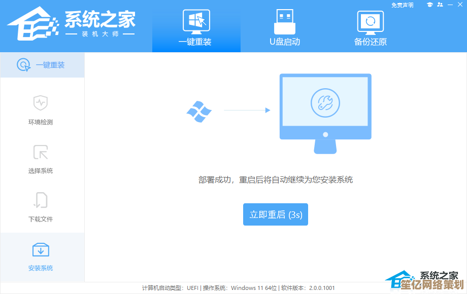 惠普笔记本电脑如何一键重装系统？专家教你轻松搞定完整步骤