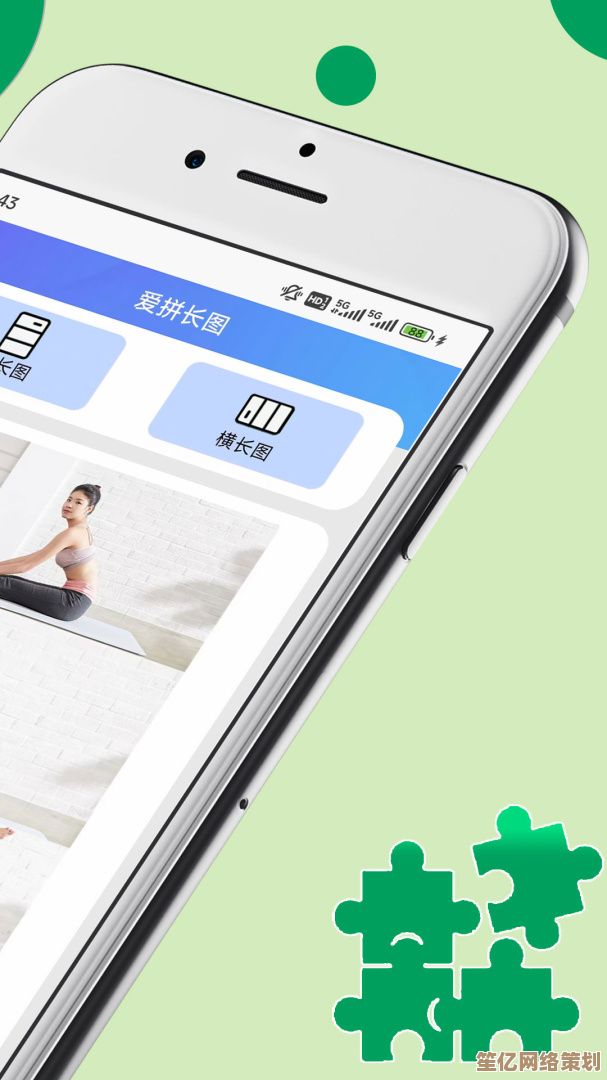 爱玩拼图2025最新下载教程：一键获取安装包及预约地址