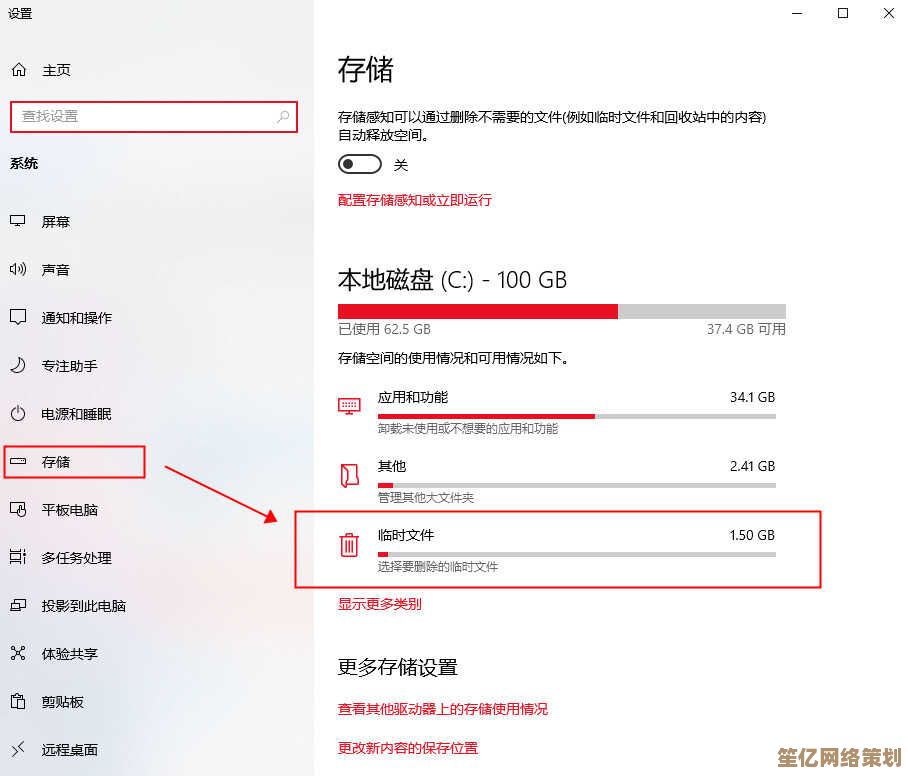 如何彻底清理电脑内存？详细步骤与专业建议助您系统高效运转