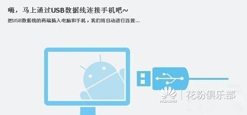 手机与电脑连接总失败？看主编如何一步步教您排查并修复问题