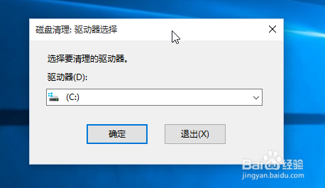 小鱼教您：利用Windows.old轻松回退Win10至Win7/8系统详细步骤