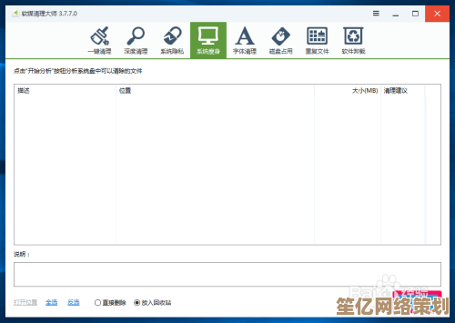 小鱼教您：利用Windows.old轻松回退Win10至Win7/8系统详细步骤