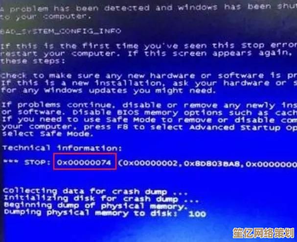 应对电脑蓝屏代码0x000000f4的实用修复指南