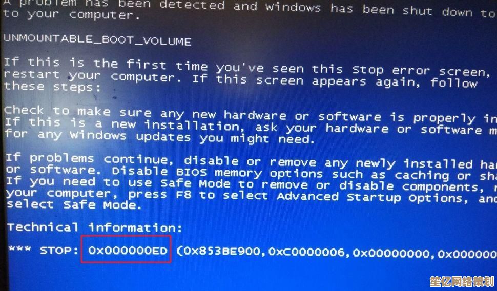 应对电脑蓝屏代码0x000000f4的实用修复指南
