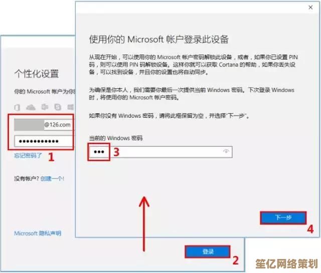 电脑开机密码安全设置：最新推荐与实用技巧指南