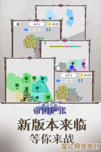《帝国扩张》2025搬砖攻略：新手速成之路，最大化效率获取资源与金币