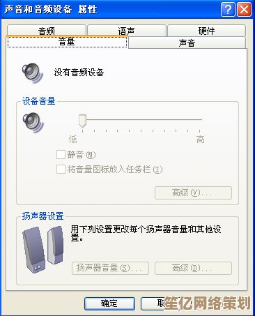 如何快速解决电脑没有声音的问题：从检测到修复的完整教程