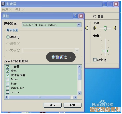 如何快速解决电脑没有声音的问题：从检测到修复的完整教程