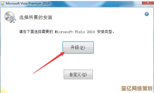 小鱼教您获取Visio 2013产品密钥及激活方法详解