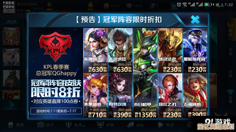 王者荣耀2025亚瑟专属战场语音上线，互动台词重塑经典形象