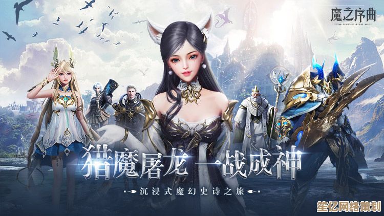 《魔之序曲》2025神域降临，无限连抽全球狂欢突破次元壁垒！