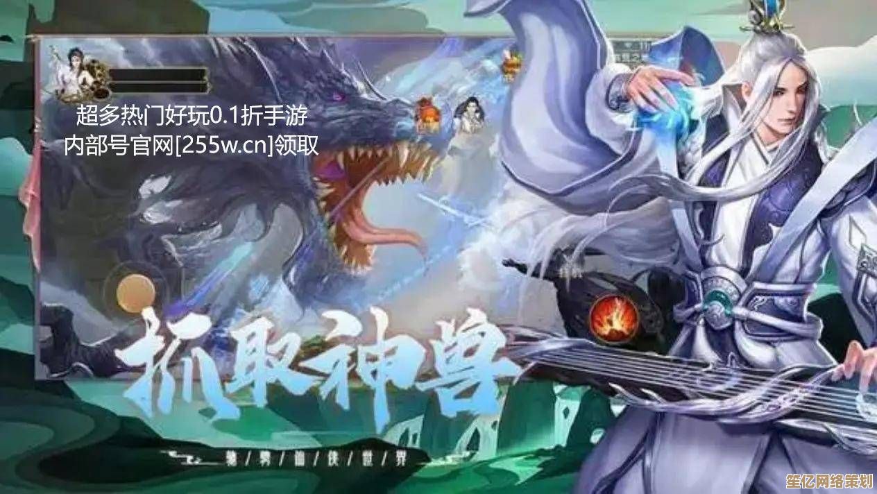 2025年寻仙绑定金使用攻略：如何精准分配资源提升战力