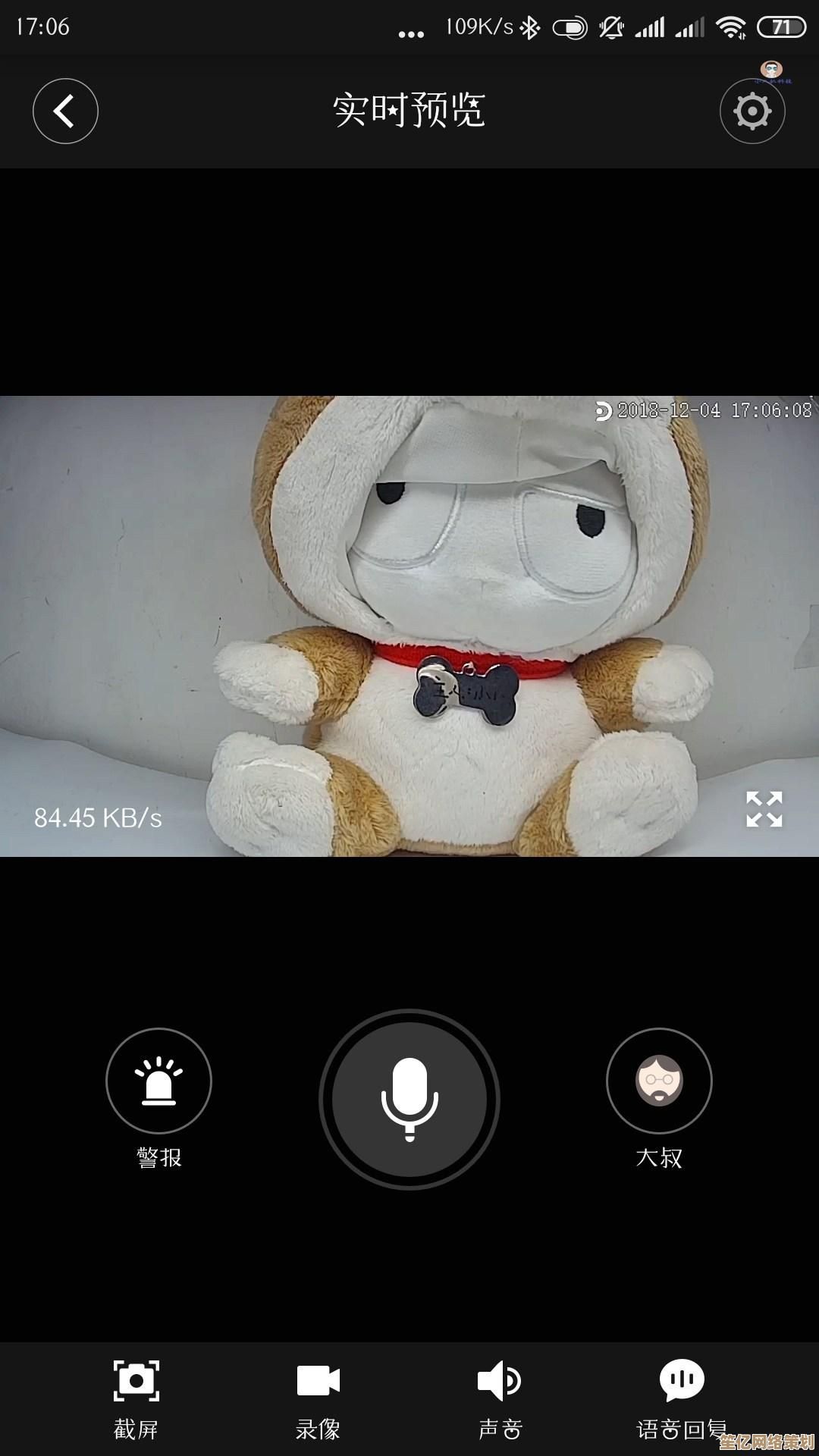 iPhone自定义铃声详细步骤，打造你的专属个性化手机体验