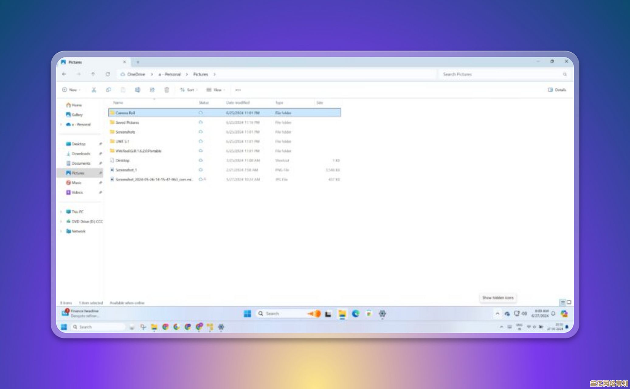 Windows资源管理器：优化文件整理与访问，简化日常电脑使用