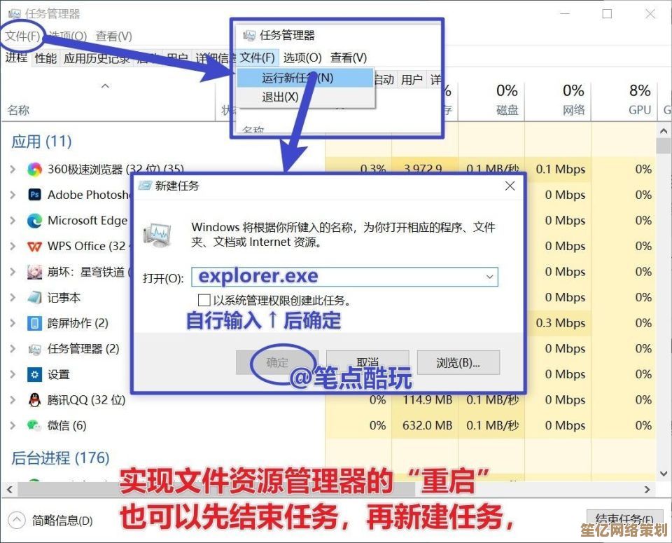 Windows资源管理器：优化文件整理与访问，简化日常电脑使用