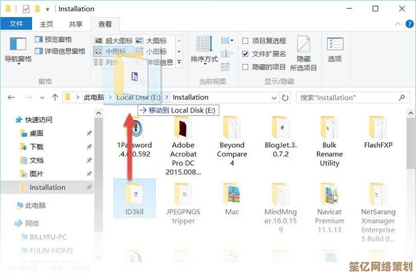 Windows资源管理器：优化文件整理与访问，简化日常电脑使用