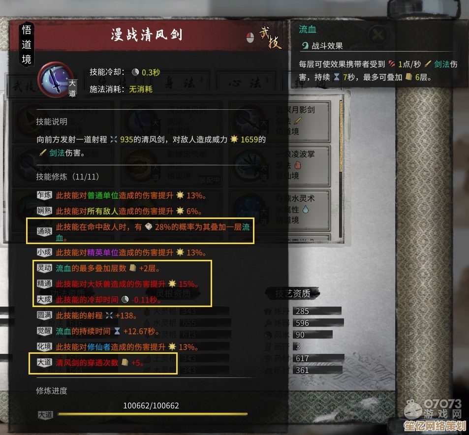 新版本绝影如何搭配套装？2025最强装备选择指南来了