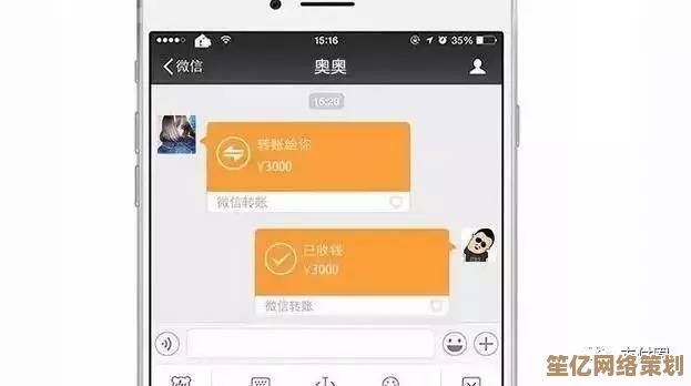 遇到误转别慌张，这份微信退款指南请收好