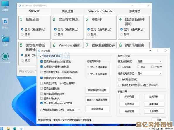 Windows优化大师高效操作指南：轻松提升电脑性能